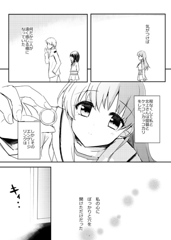 しのぶれど [雨洩り宿] | DLsite 同人