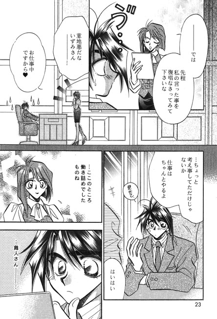 NAVIGATORIA　～2008/a revised edition～ [Navigatoria★] | DLsite 同人