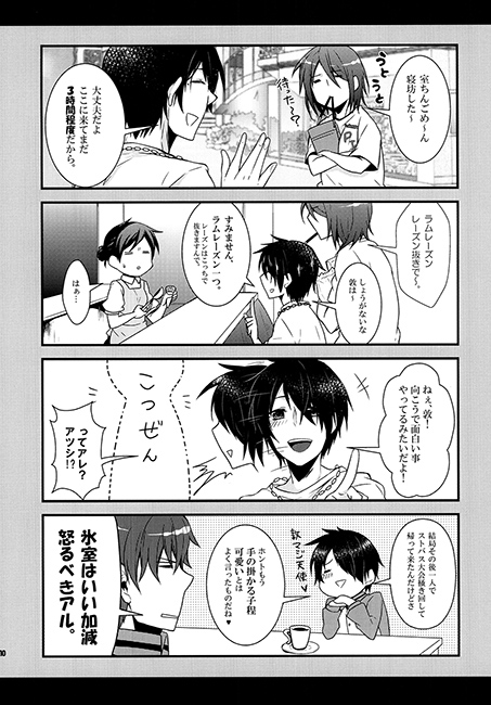 チートによるチートのためのひまつぶし [唯我独尊帝] | DLsite 同人