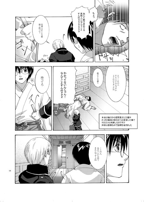Vitamin エネルギー2 [色々雑貨店] | DLsite 同人