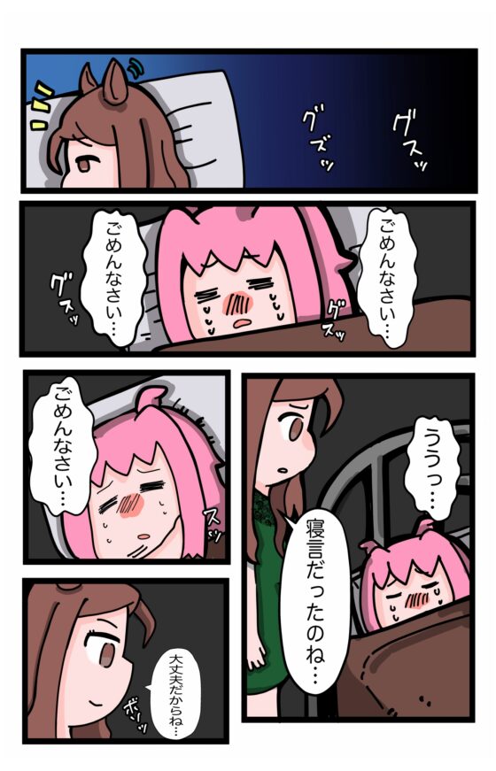 OVERCOME [めたるぷに] | DLsite 同人