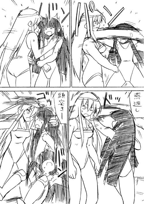 永夜プロレス [プライドZERO] | DLsite 同人