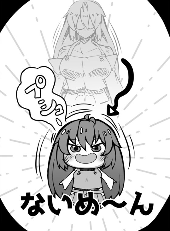 干物先代!!ないめんちゃん(1) [YS本舗] | DLsite 同人