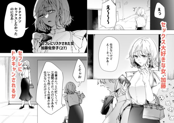 音信不通だった憧れの先輩を食おうとしたら食われたとかまじ? [oboroge] | DLsite がるまに