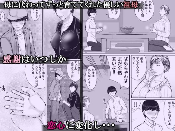 熟女作品総集編(ぽぽっと電機1号店) - FANZA同人