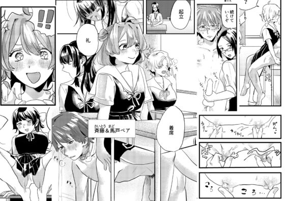 アレしたのでアレする回 [しゅまる] | DLsite がるまに