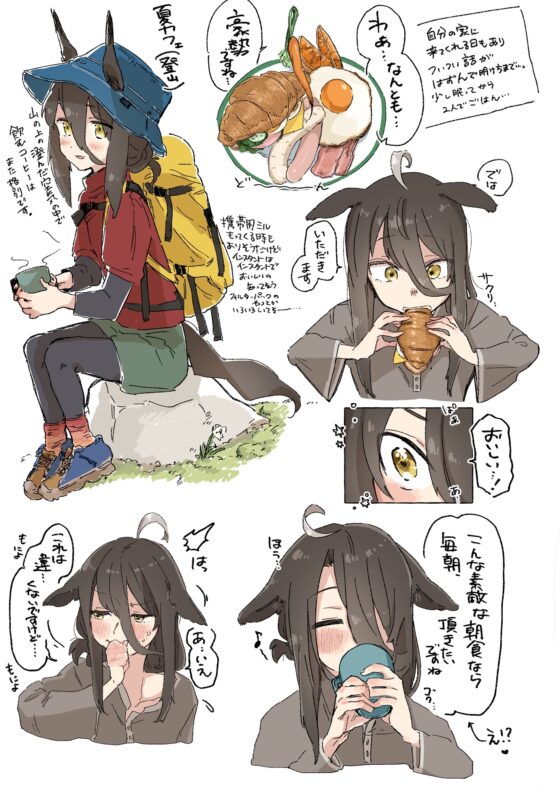 推しのあれやこれや本 [温煎同好会] | DLsite 同人