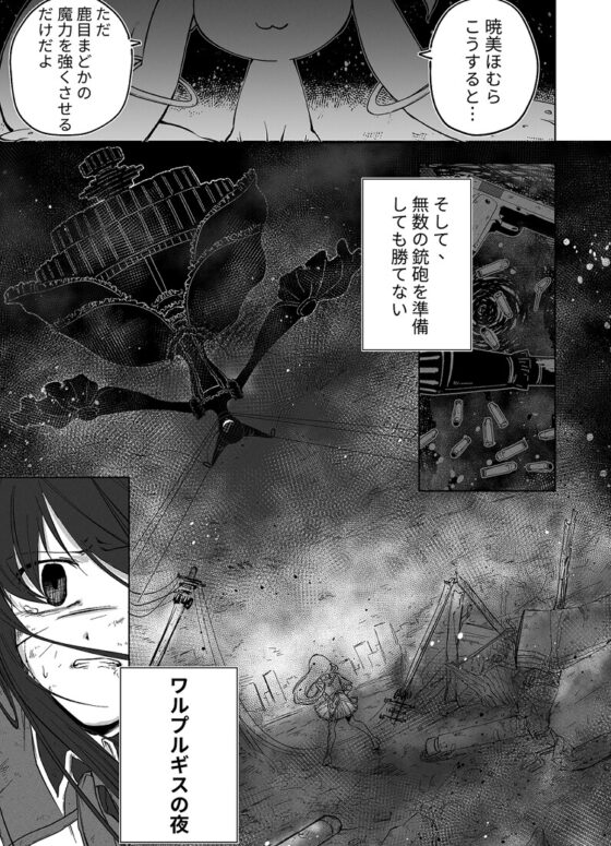 あなたのそばにいたい [葉子貓] | DLsite 同人