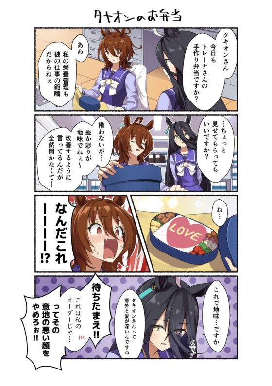 U-Girls!2 [Boost Up!] | DLsite 同人