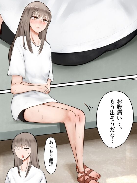 浣腸する女子 [ABCDEFG] | DLsite 同人 - R18