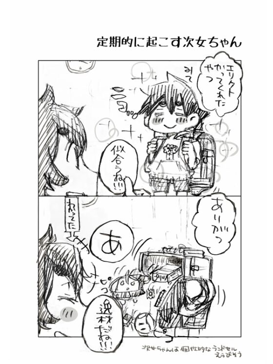 JEWELRY BOX [12576] | DLsite 同人