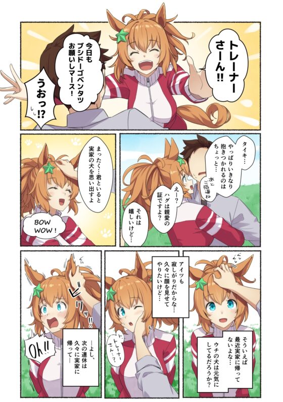 U-Girls!3 [Boost Up!] | DLsite 同人