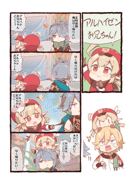 クレーちゃんとお兄ちゃんとお姉ちゃんと [やみやーま] | DLsite 同人