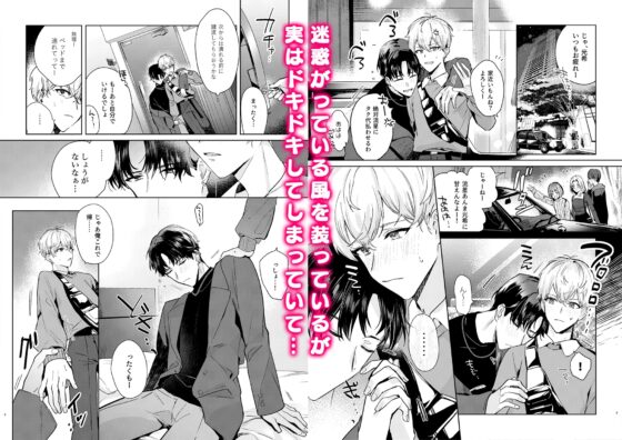 友達だけどSEXしたい。 [えちち工房] | DLsite がるまに