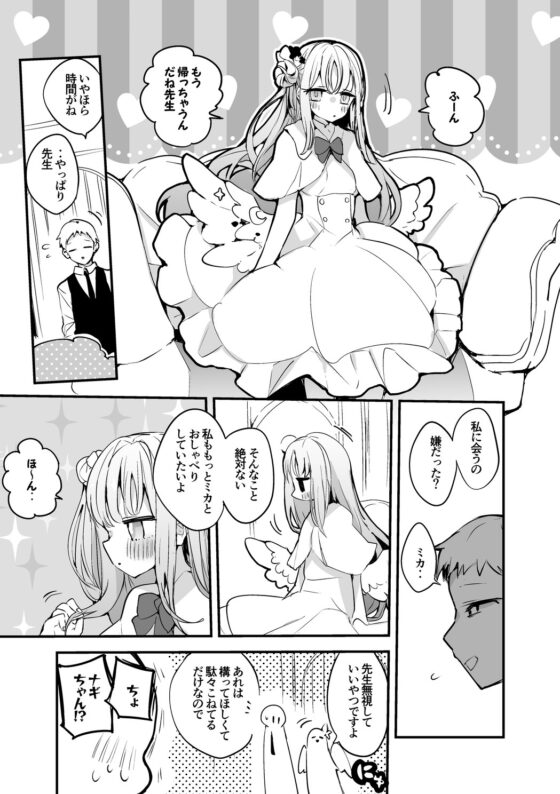 青春漫画アーカイブvol.3 [りんごくらぶ] | DLsite 同人