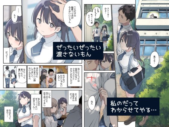 君が思うよりもっと【フルカラー版】 [TOZAN:BU] | DLsite 同人 - R18