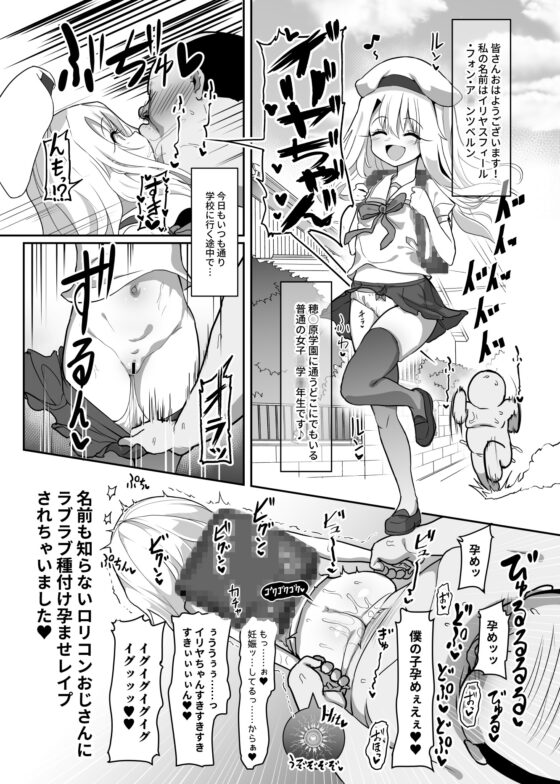 こづくりとりぷるびーすと [コテ絵] | DLsite 同人 - R18