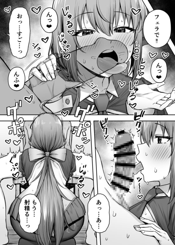 ペコリーヌのバイト先には裏メニューがあるらしい [終焉の間] | DLsite 同人 - R18