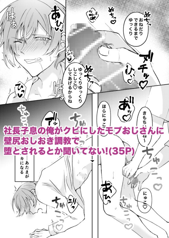 ねんねことばり総集編Vol.1 [ねんねことばり] | DLsite がるまに