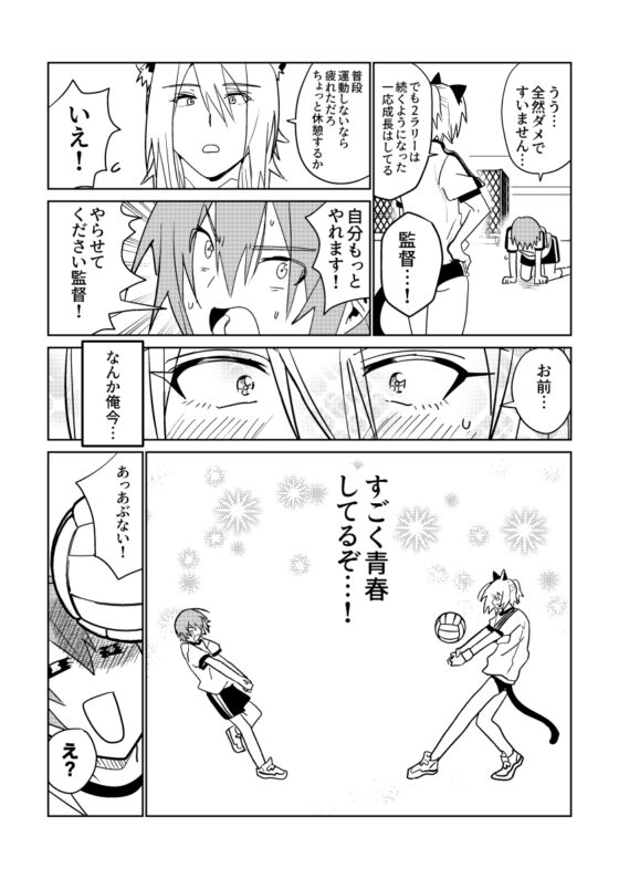 長髪の彼女♂が好き [Y倉庫] | DLsite がるまに