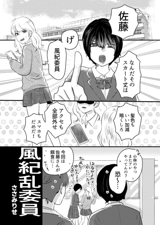 売春百合アンソロジー [青華団] | DLsite 同人 - R18