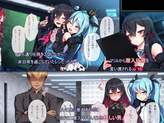 Where the Witch Falls [Arata]