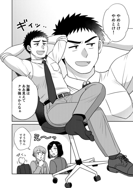 Sweet Loving at the Senior's Place with a Straight Guy