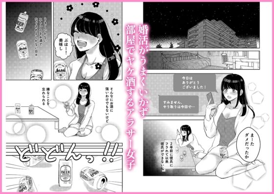 マジメな宅配男子を連れ込んだら、朝までイキ狂わされました [くいにーあまん] | DLsite がるまに