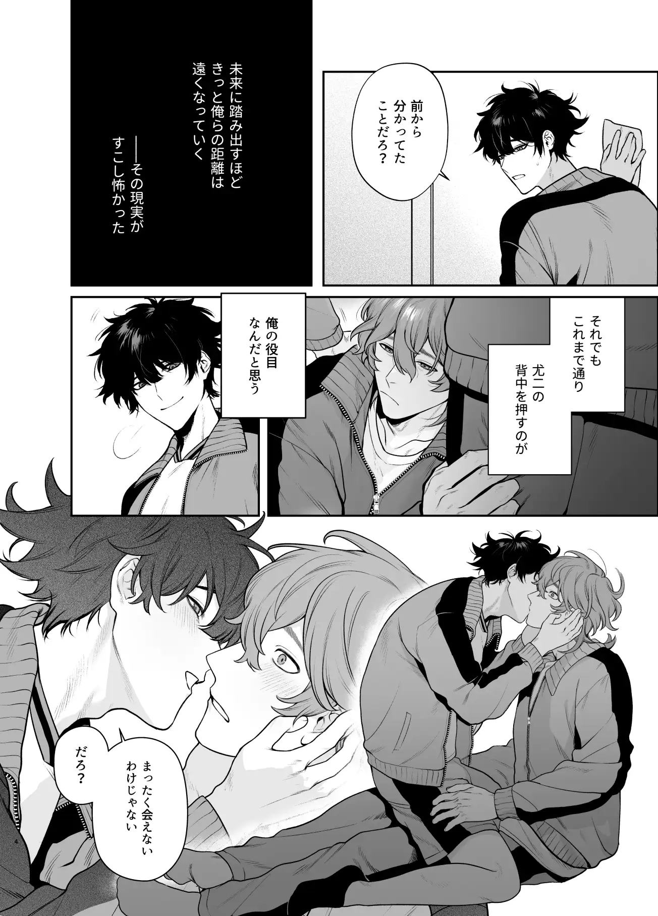 卒業とヤリ部屋 [クラブレニュ] | DLsite がるまに