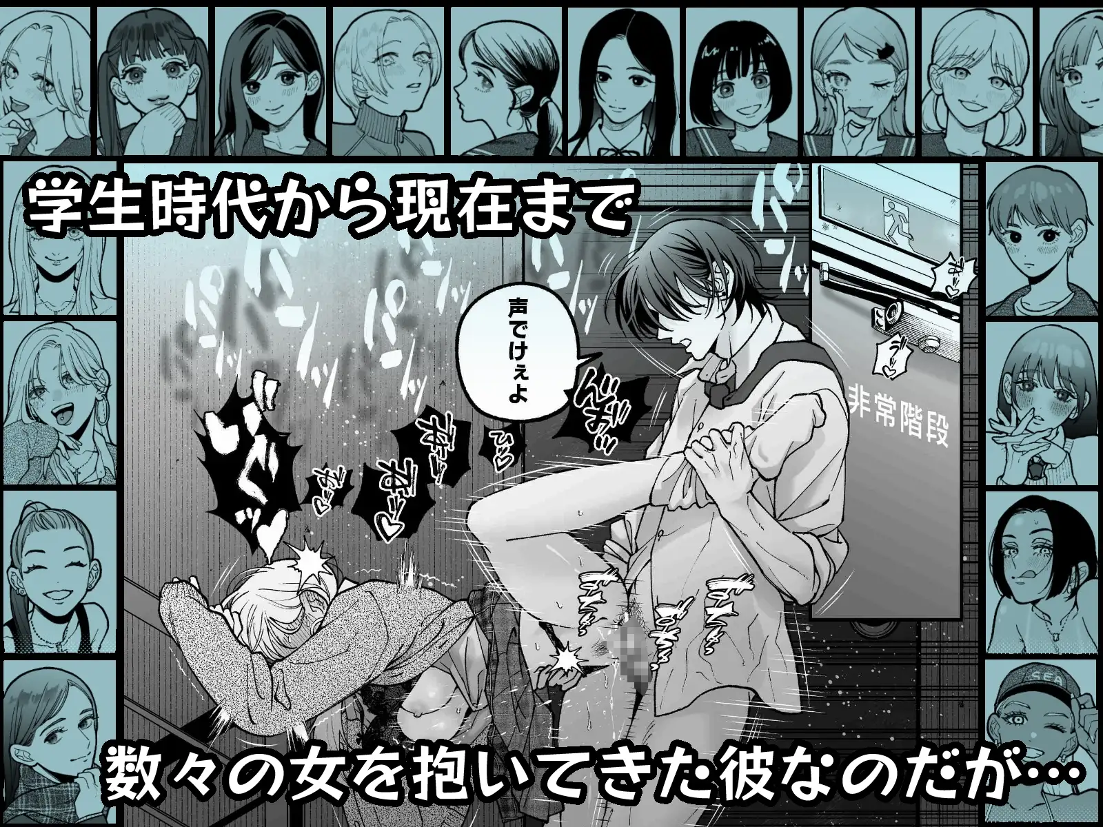 茅原啓佑の×恋 [ぽつねんじん] | DLsite がるまに