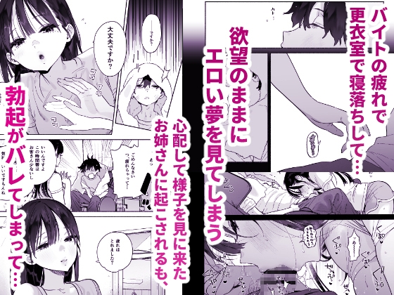 和澡堂姐姐交纏的4天夏日 [ゆずや]