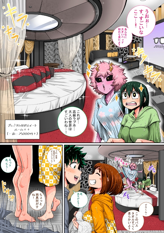 My Harem Academia Episode 8: Their Resolution "Part 2"