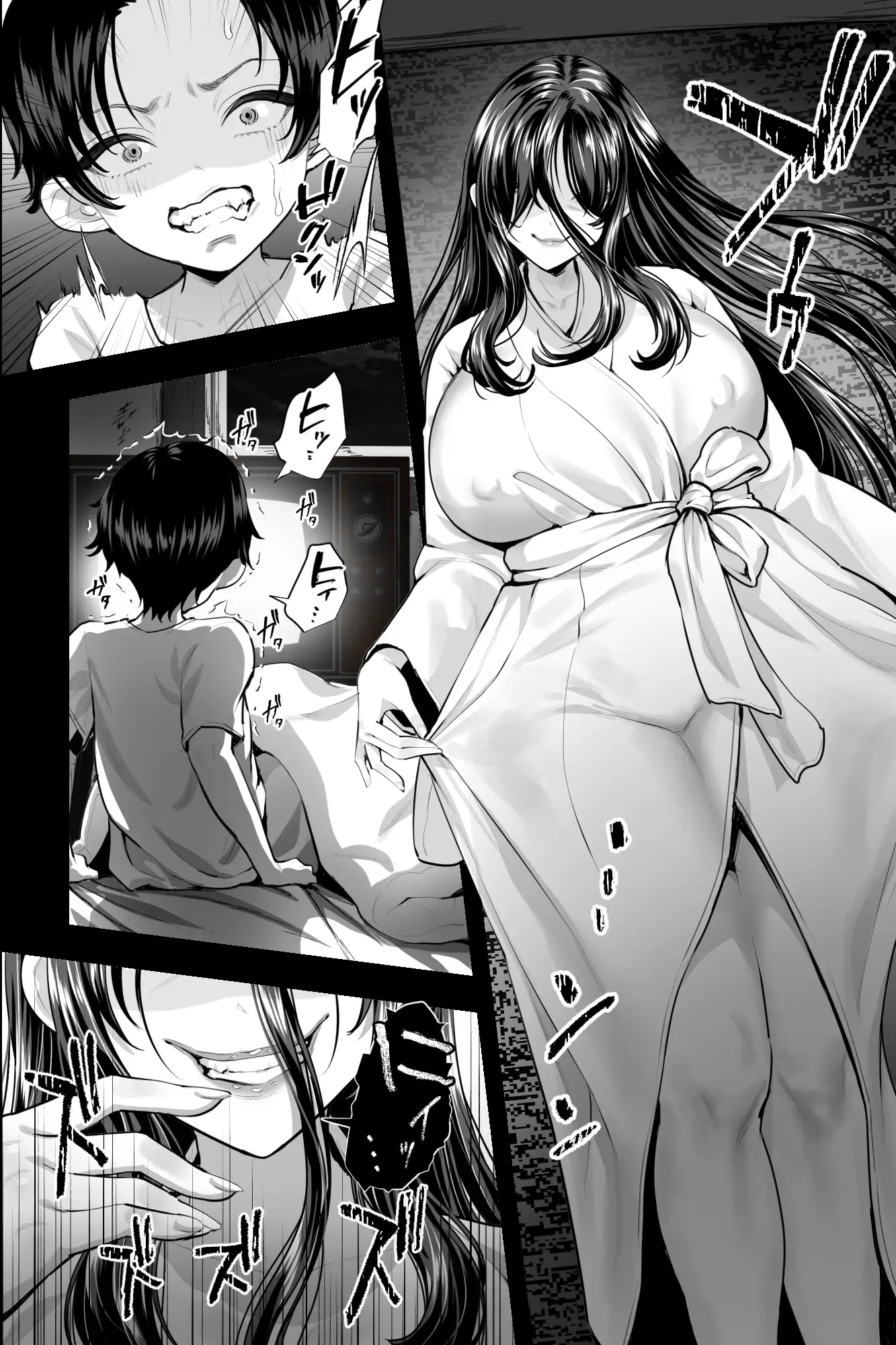 怪異おばさん～封印されし巨女に夜な夜な搾精される～ [銀しお本舗] | DLsite 同人 - R18