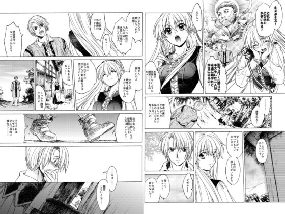 Saint Foire Festival Giselle [床子屋] | DLsite がるまに