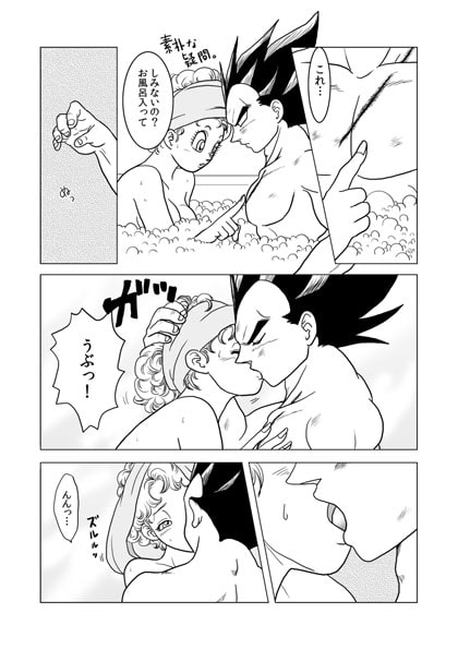 Rosy Days [DEE-SEVEN] | DLsite がるまに