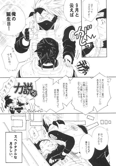 各個前進！ [麒麟工房小細工屋] | DLsite がるまに