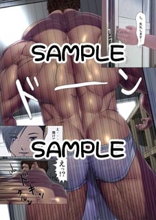 SCRUM 前編 [啓伸] | DLsite がるまに