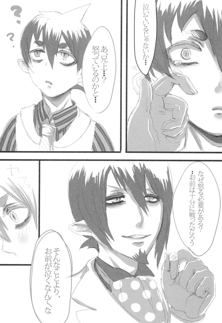 Distortion [Ha+13*] | DLsite がるまに