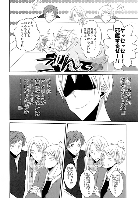 Mr.Compound! [no-marco] | DLsite がるまに