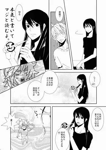 Limited [ゑび天] | DLsite がるまに