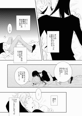 Limited2 [ゑび天] | DLsite がるまに