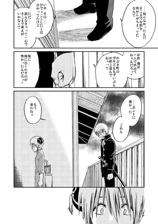 strategie【上】 [atelier Bucha] | DLsite がるまに
