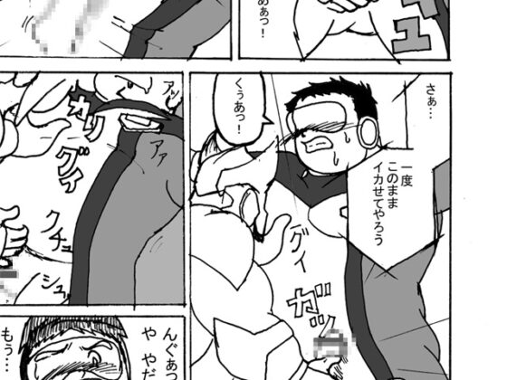 plumpHEROES 1 [龍まぐ] | DLsite がるまに