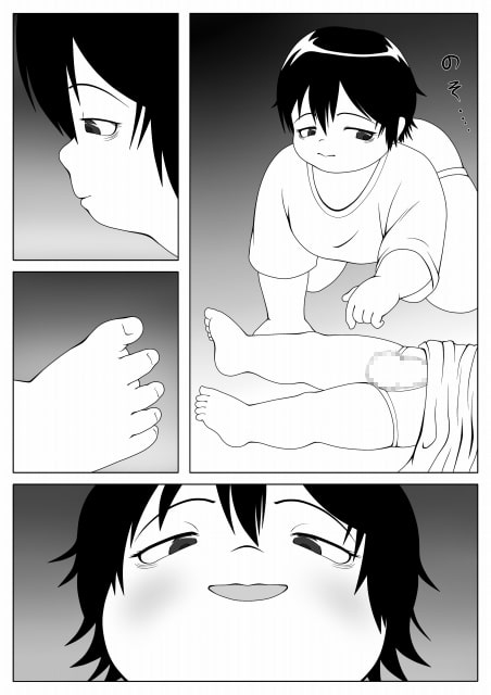 夜の秘め事 [妄想JET] | DLsite がるまに