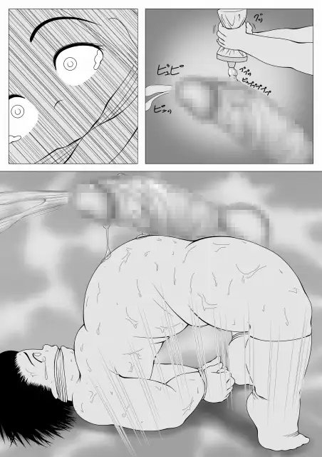 イジメっ子の報復(続・イジメられっ子の報復) [妄想JET] | DLsite がるまに