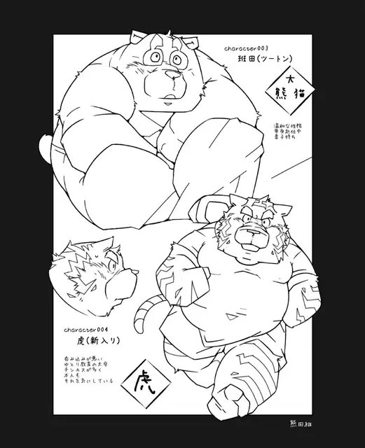 熊田棟梁のオラネコ肉便器労働組合 [でれすけ出版] | DLsite がるまに