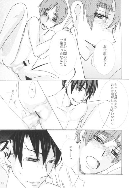 小悪魔ドロップ [Out of the Gravity] | DLsite がるまに
