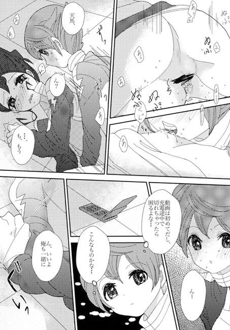 Camera! Camera! Camera! [AK] | DLsite がるまに