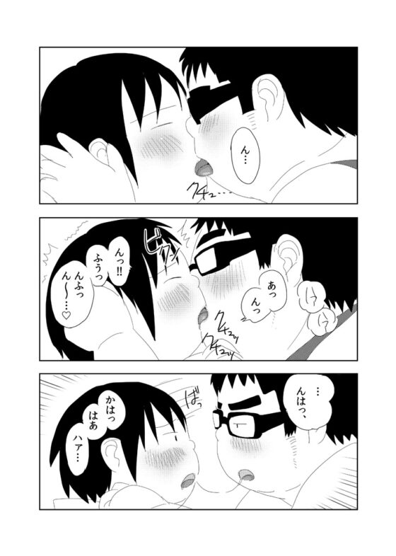 パラレル3 [石木屋] | DLsite がるまに