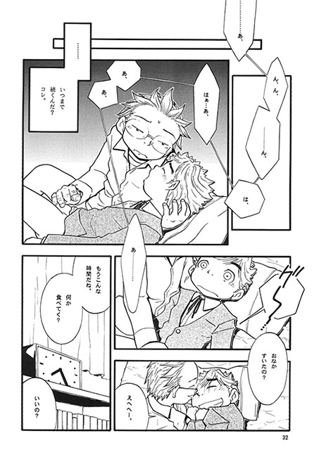 DECULTURE [郵便屋] | DLsite がるまに
